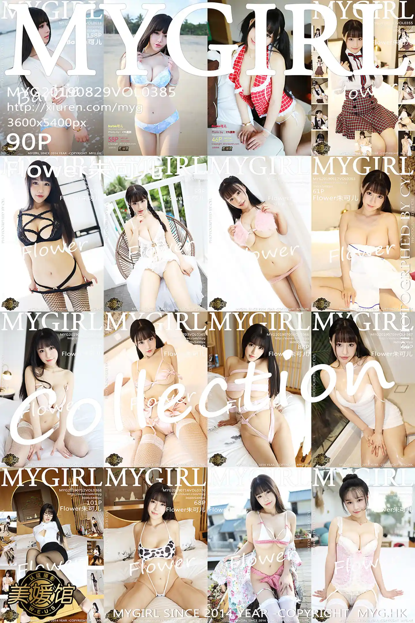 [MyGirl美媛馆]Vol.385_女神Flower朱可儿私房性感内衣系列精彩合集下集写真90P-秀人网 - XiuRen.Space